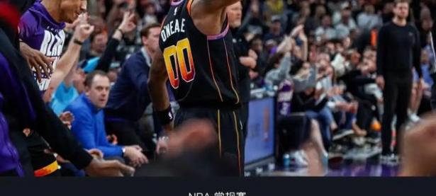 爱游戏官网-篮板球高手崛起，太阳力克爵士，开启连胜的简单介绍