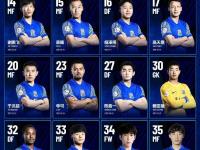 爱游戏官方入口-关于上海绿地申花备战决赛，全队备战备战的信息