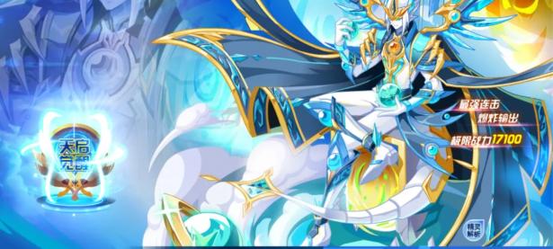 爱游戏官网网页版入口-关键比赛中，天启小队神级操作拯救比赛，赢下信心之战的简单介绍