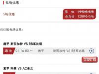 爱游戏app-德比大战即将打响！青海队对擂极具看点的简单介绍