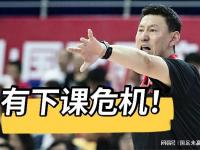 猛龙争胜未果，教练面临下课危机的简单介绍