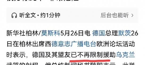 爱游戏官方登录入口-卢森堡客场不敌乌克兰，出线形势渺茫