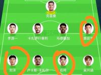 爱游戏体育官网-强强对决：鲁能对阵华夏激烈角逐即将展开！的简单介绍