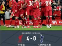 爱游戏在线-包含热刺失利引黄牌，球队需谨慎调整状态迎接下一场的词条