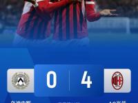 爱游戏体育地址-包含AC米兰阵容变阵！主教练透露将尝试新战术，球队整体实力或将得到提升的词条