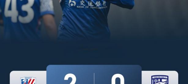 爱游戏官网-包含上海申花客场战平上海绿地申花，双方握手言和的词条