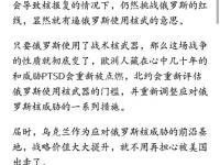 爱游戏中国官网-俄罗斯队险胜哈萨克斯坦，小组出线形势不明朗的简单介绍