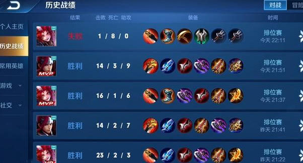 瓦拉多利德连胜在望，力保战绩(瓦拉多利德对比利亚雷亚尔)