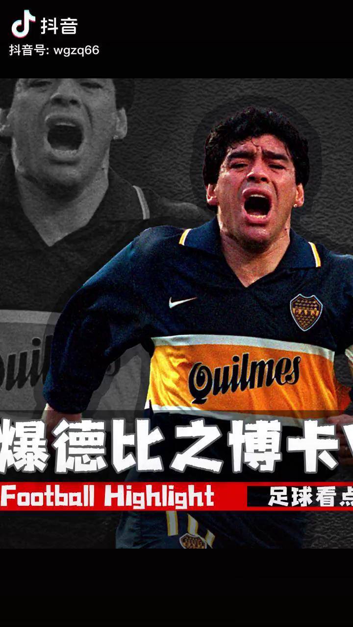 河床体能训练升级，备战布宜诺斯艾利斯独立半决赛的简单介绍