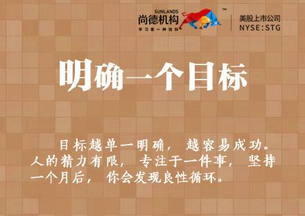 退赛之决,主帅调整提升能指导全目标的简单介绍 退赛之决,主帅调整提升能指导全目标的简单介绍