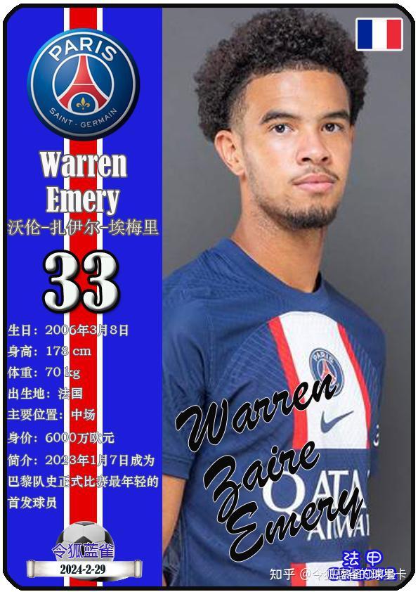 巴黎圣日耳曼客场痛击图卢兹，保持领先的简单介绍