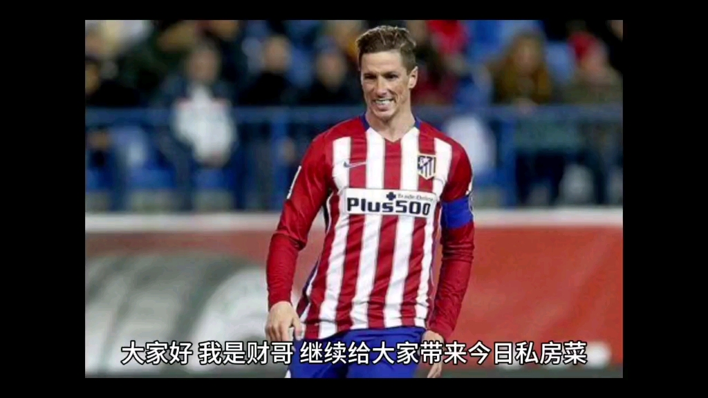 格拉纳达再添一胜，继续豪取3分的简单介绍