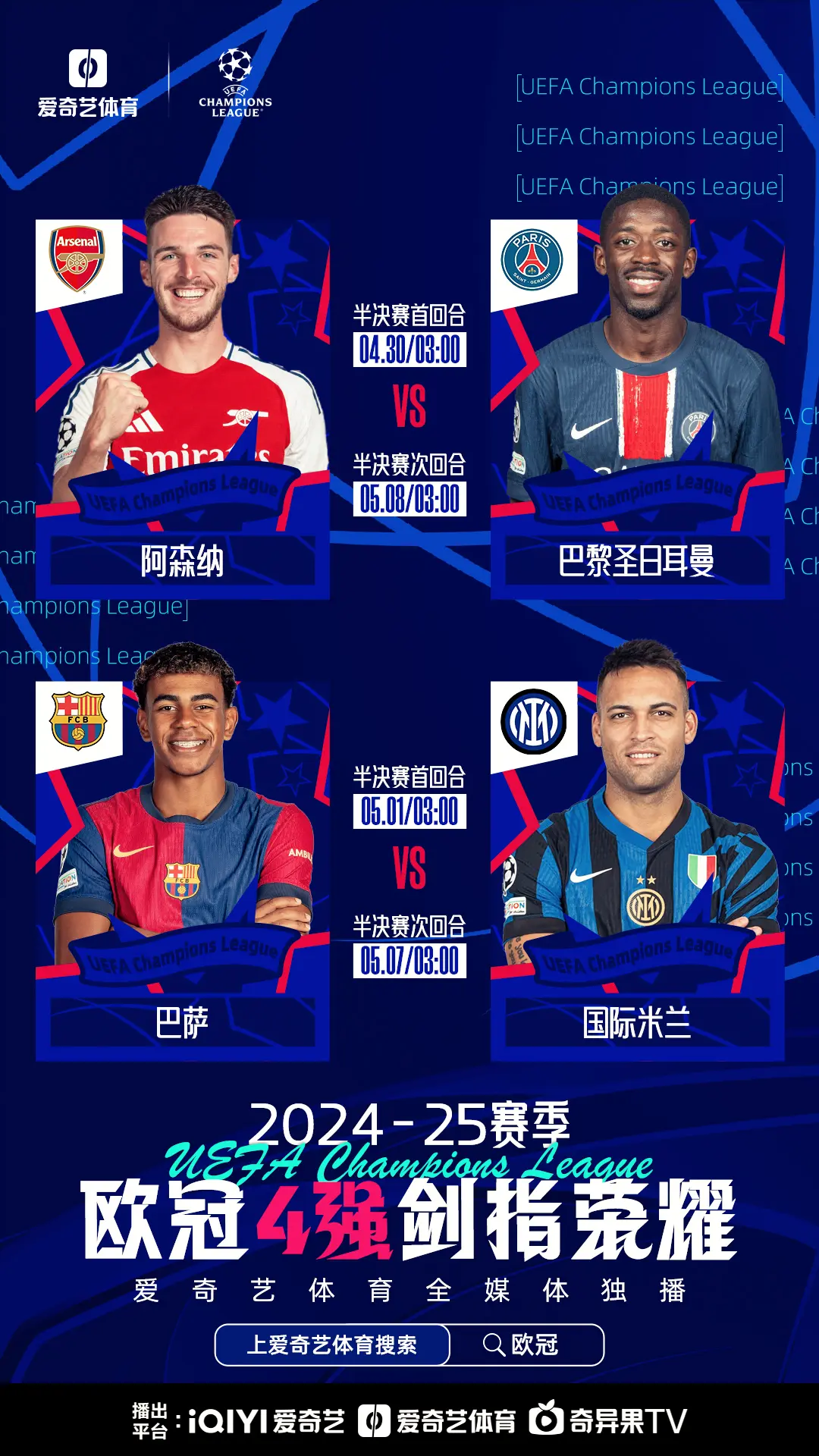 阿尔巴尼亚力克安道尔进军欧锦赛四强的简单介绍 阿尔巴尼亚力克安道尔进军欧锦赛四强的简单介绍