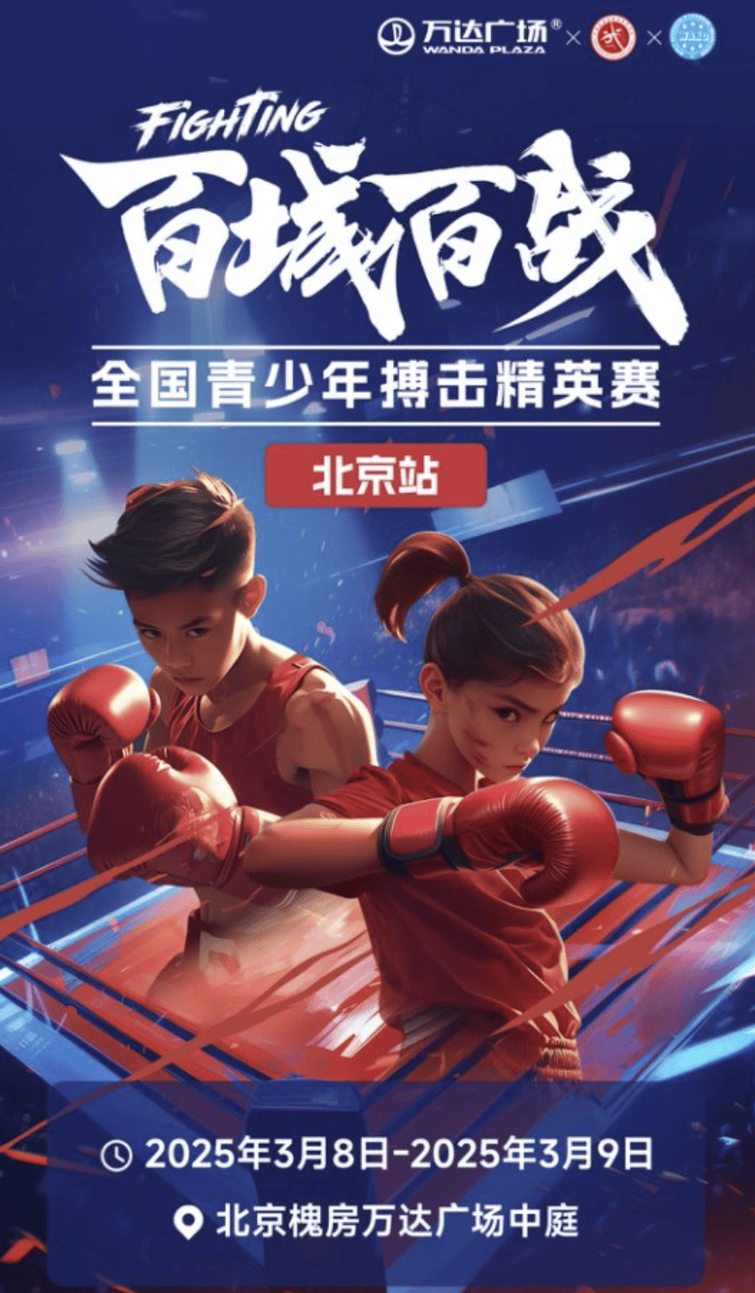 热血对抗!两支顶尖球队将在球场上激战的简单介绍 热血对抗!两支顶尖球队将在球场上激战的简单介绍