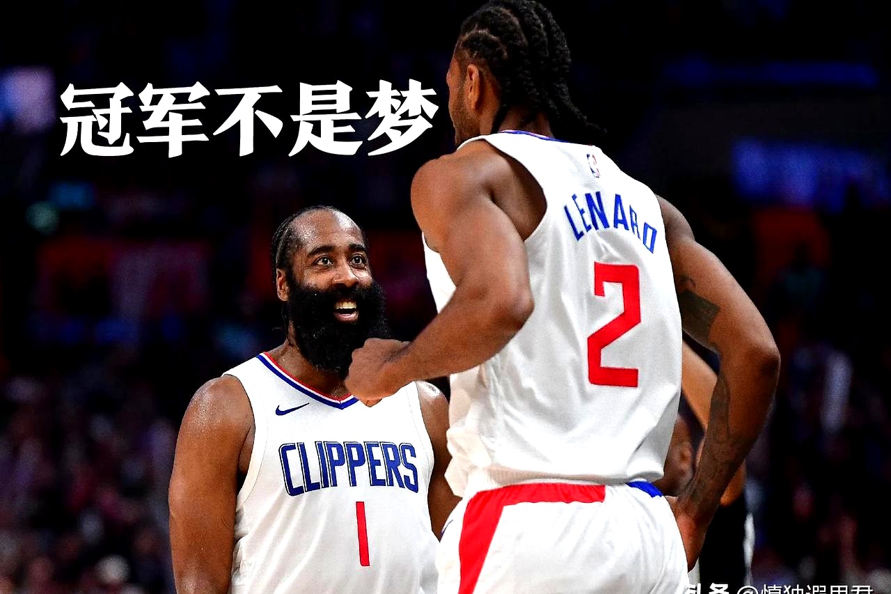 快船击败猛龙，继续保持不败之地