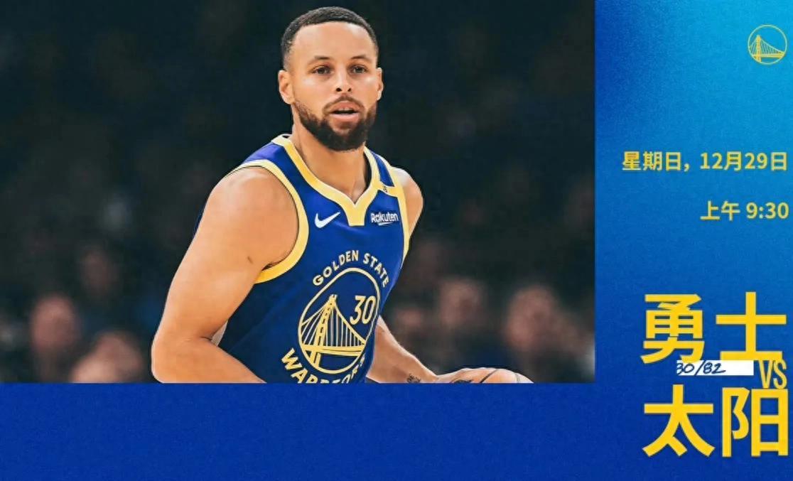 包含勇士队核心伤愈复出，提振球队士气的词条