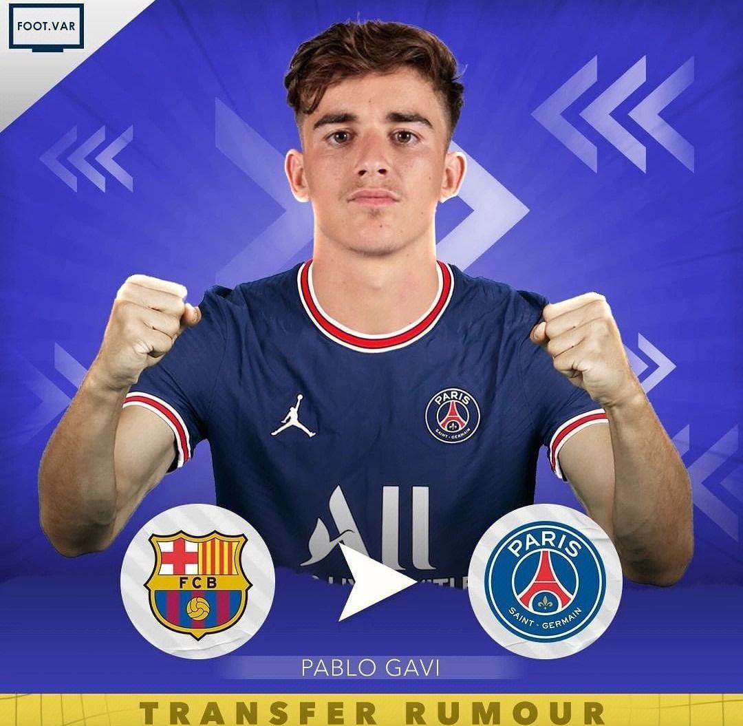 关于奥萨苏纳后卫转会传闻甚嚣尘上，球队是否放人？的信息