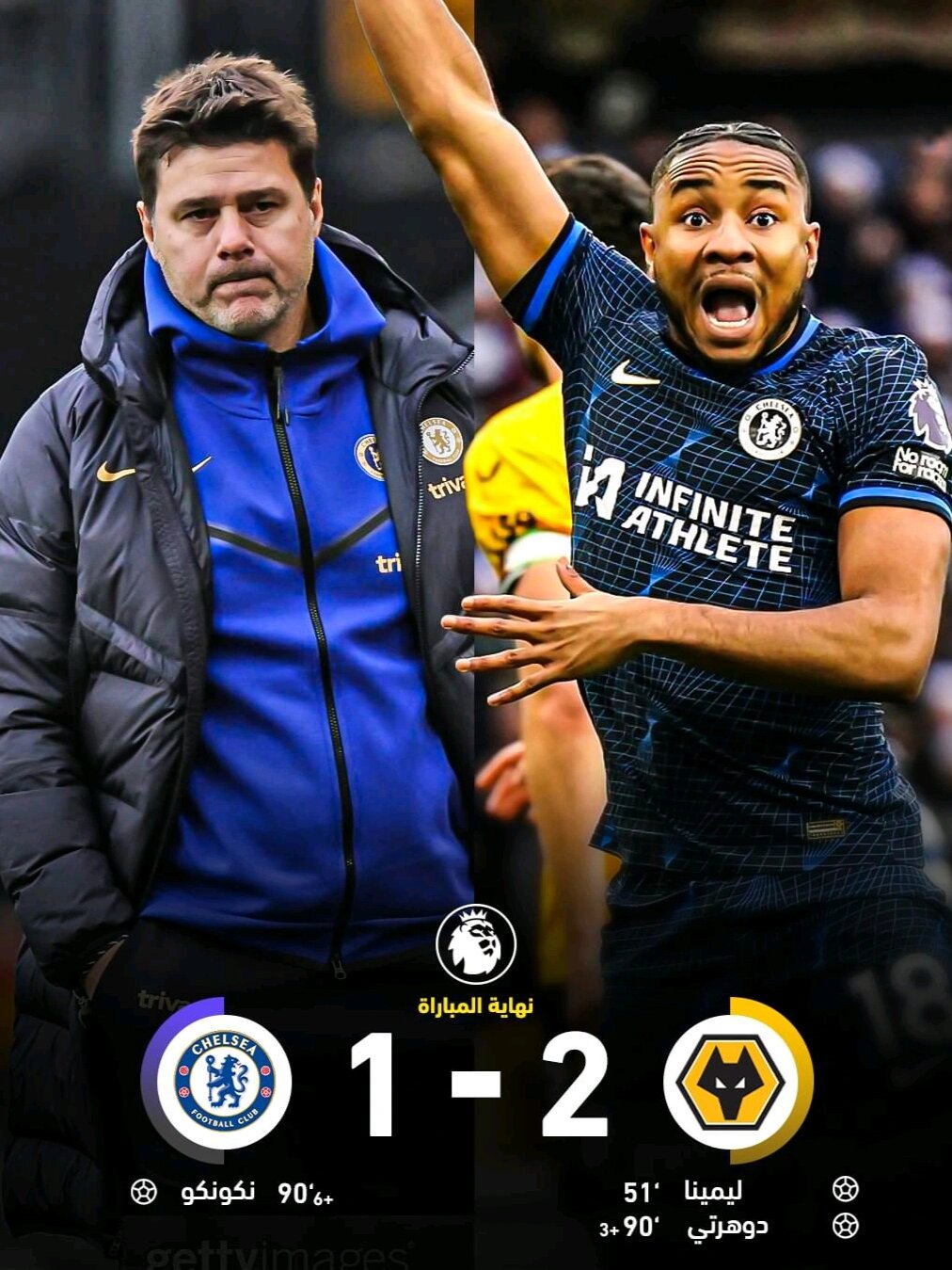 狼队客场胜切尔西,保住保级希望 狼队客场胜切尔西,保住保级希望