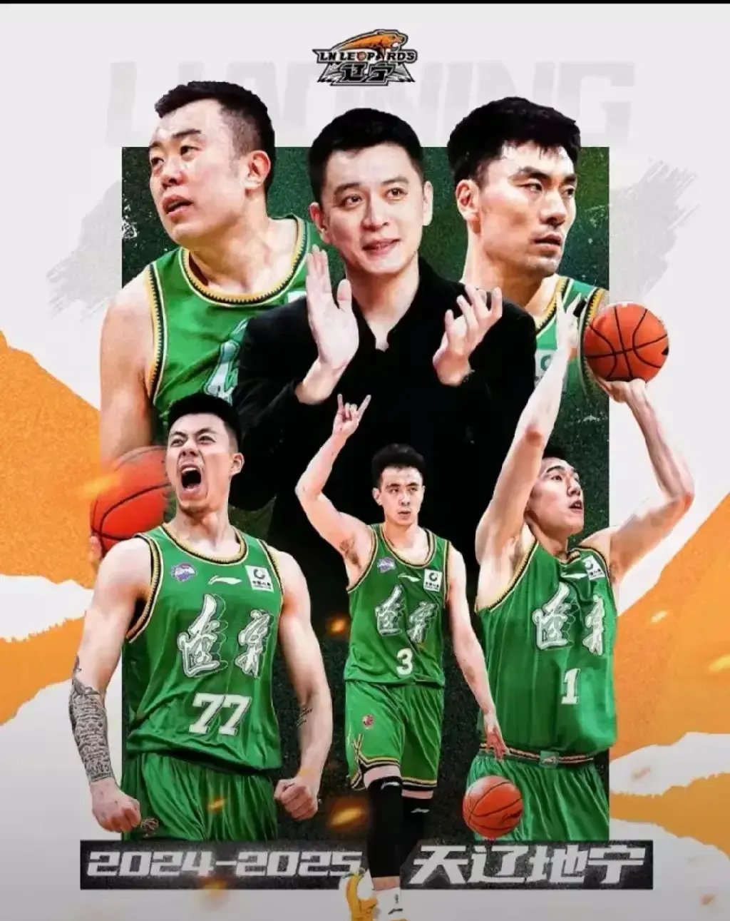 天津男篮不敌辽宁遭淘汰，赛季告别