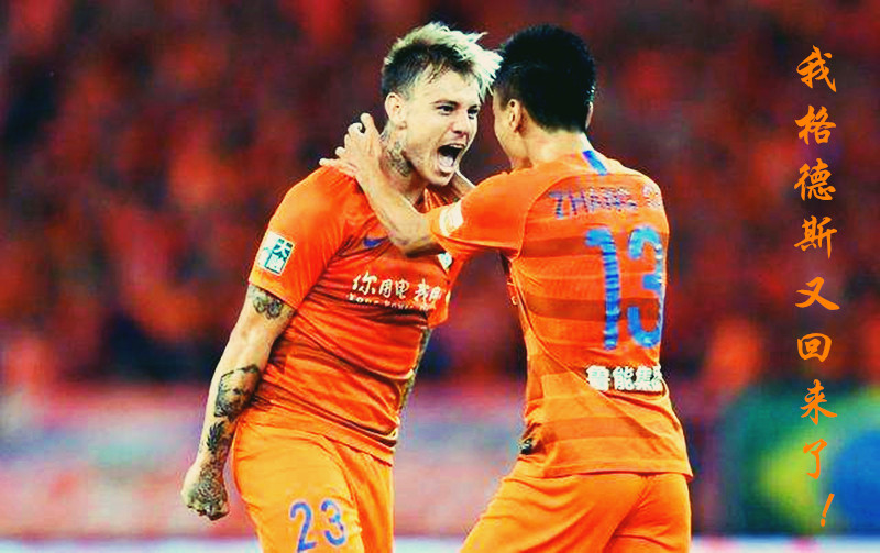 关于杭州绿城背水一战,主场对阵山东鲁能决胜负!的信息 关于杭州绿城背水一战,主场对阵山东鲁能决胜负!的信息