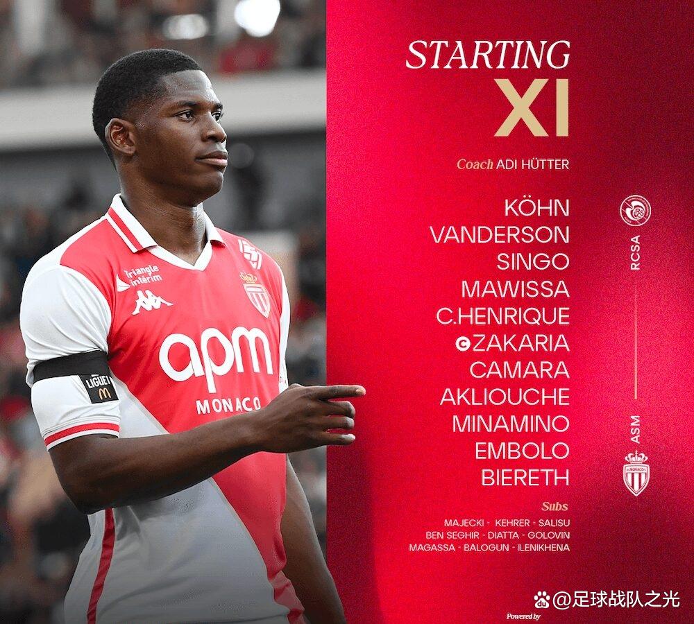 摩纳哥客场大胜,斯特拉斯堡遭逆转的简单介绍 摩纳哥客场大胜,斯特拉斯堡遭逆转的简单介绍