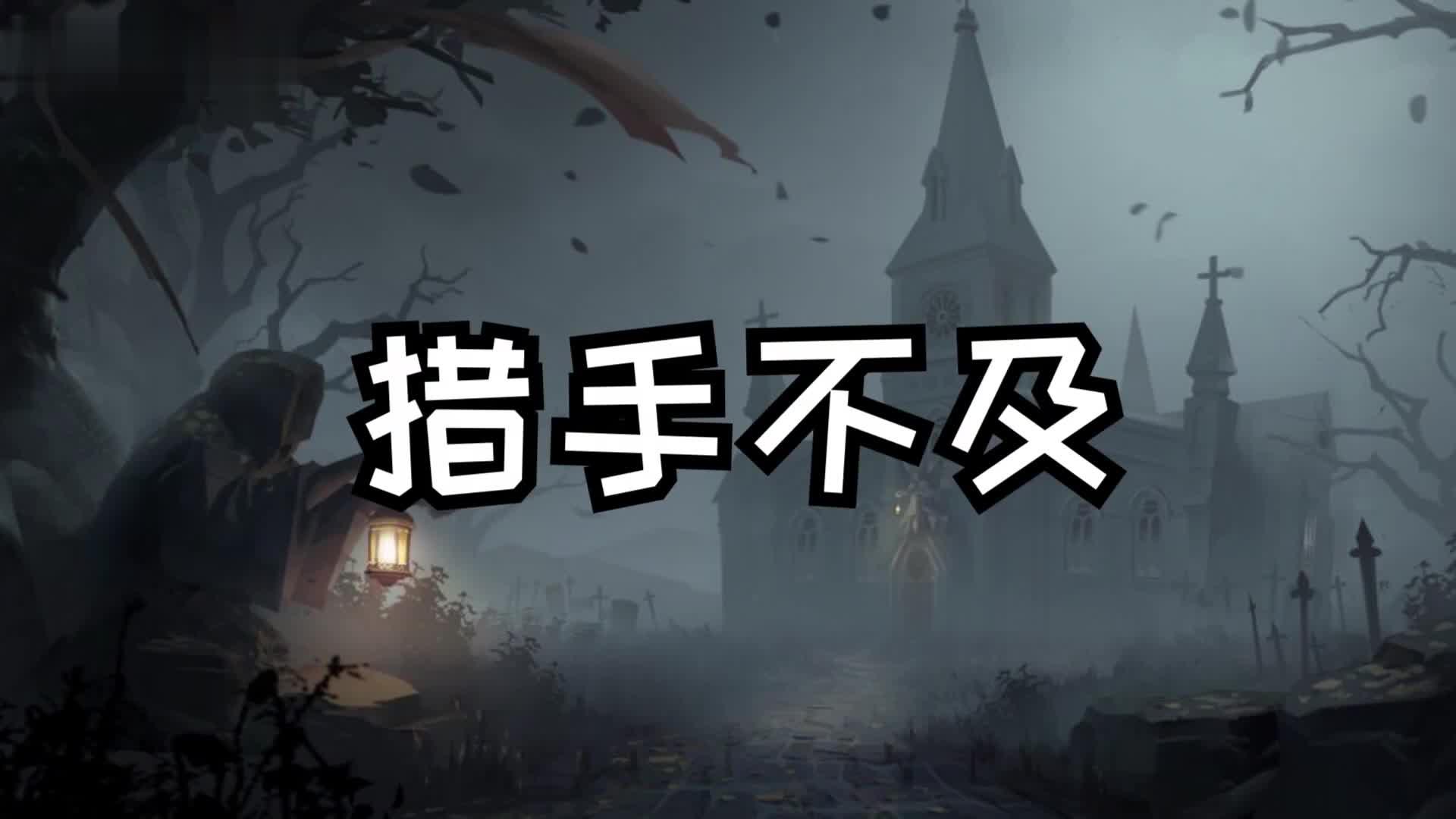 战术变化让对手措手不及,取得胜利的简单介绍 战术变化让对手措手不及,取得胜利的简单介绍