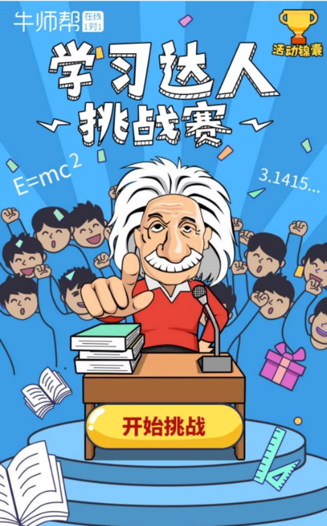 马赛面对尼斯的挑战，迎接胜利的挑战的简单介绍