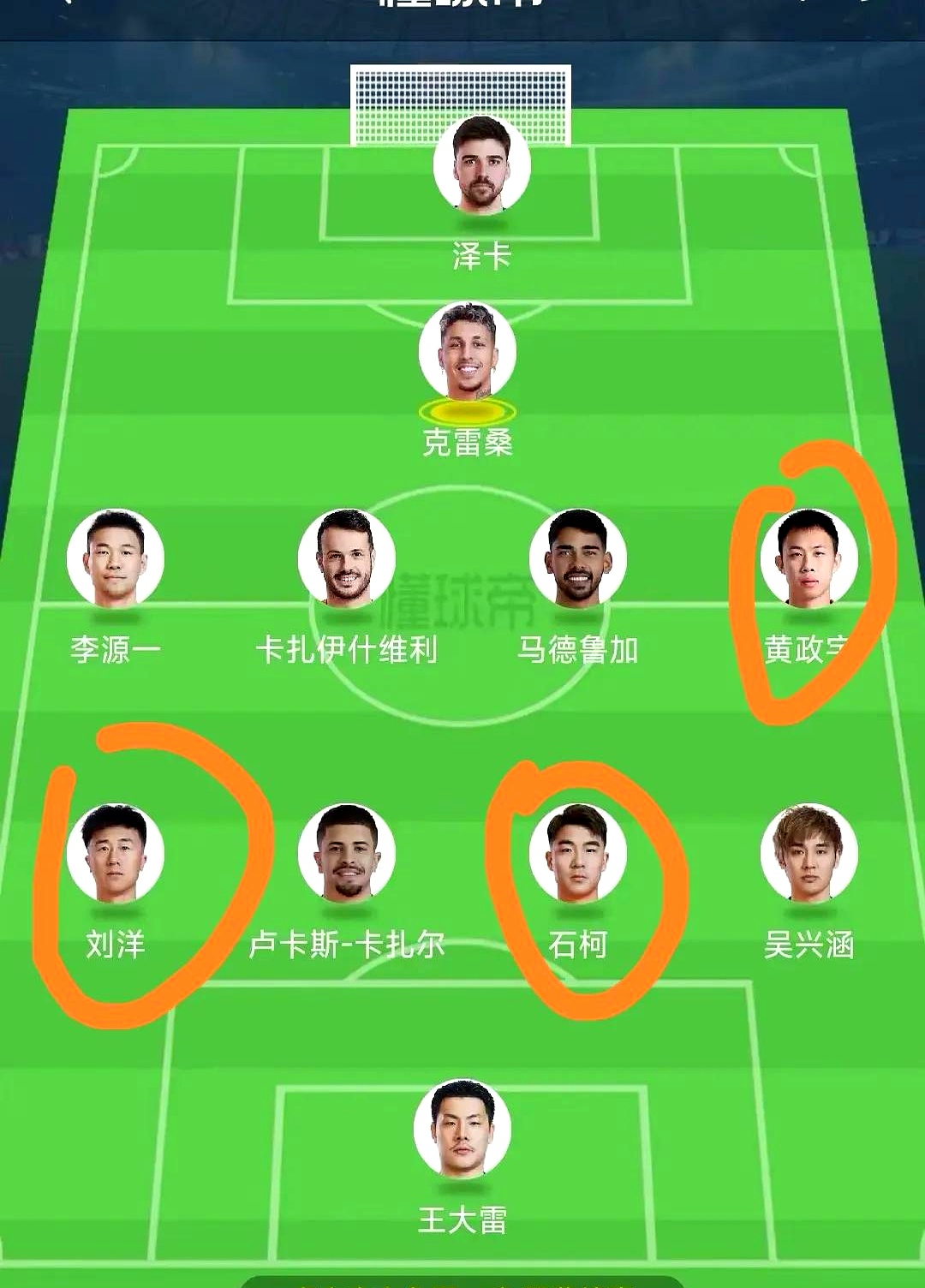 强强对决:鲁能对阵华夏激烈角逐即将展开!的简单介绍 强强对决:鲁能对阵华夏激烈角逐即将展开!的简单介绍