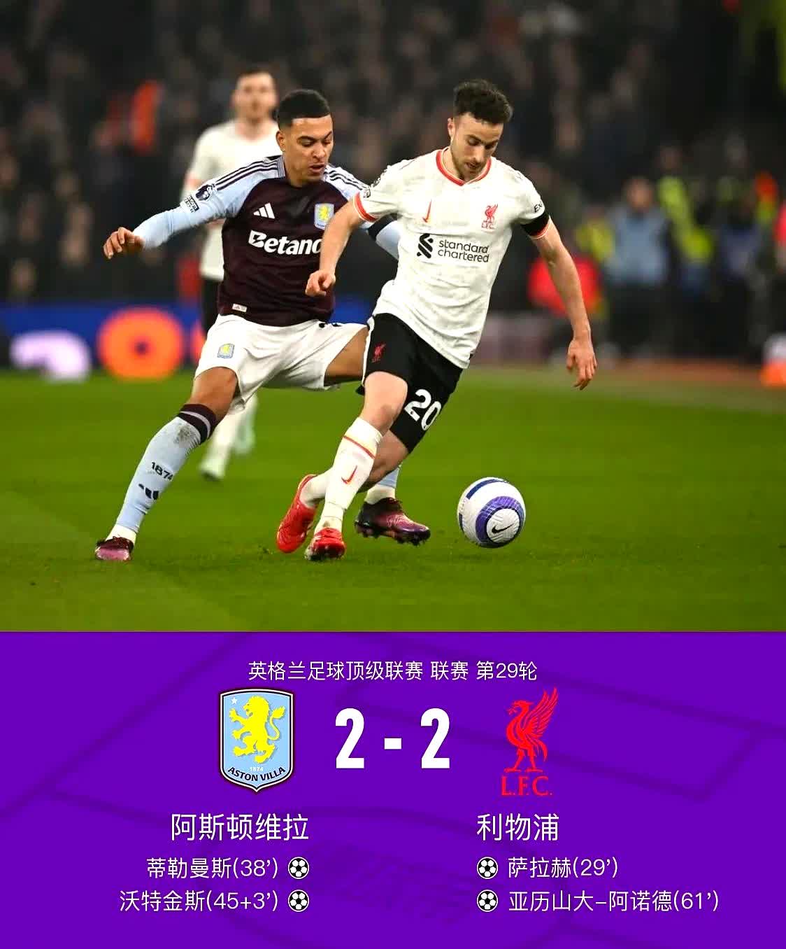 利物浦濒临淘汰,绝杀逆转意大利豪门的简单介绍 利物浦濒临淘汰,绝杀逆转意大利豪门的简单介绍