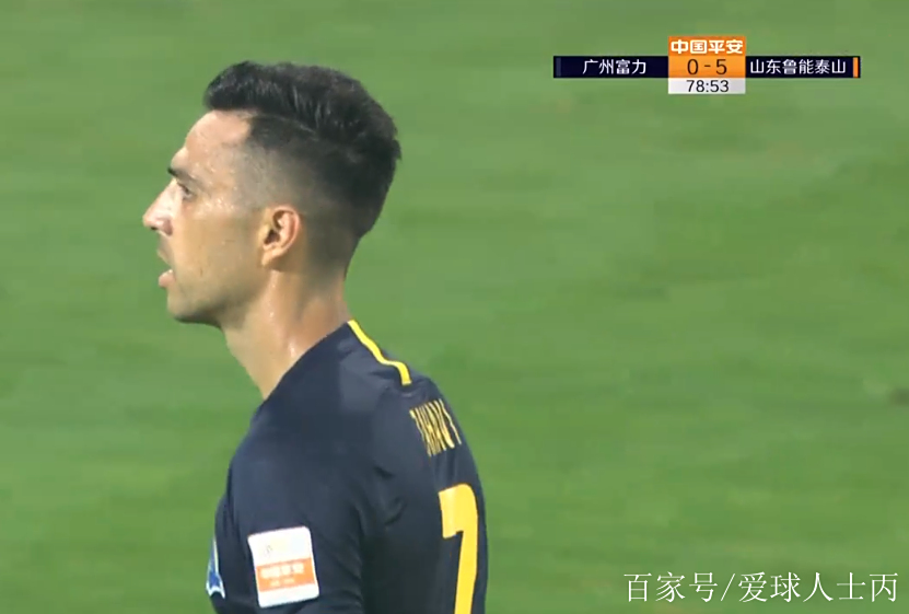 富力客场逆转鲁能,强势夺取胜利! 富力客场逆转鲁能,强势夺取胜利!