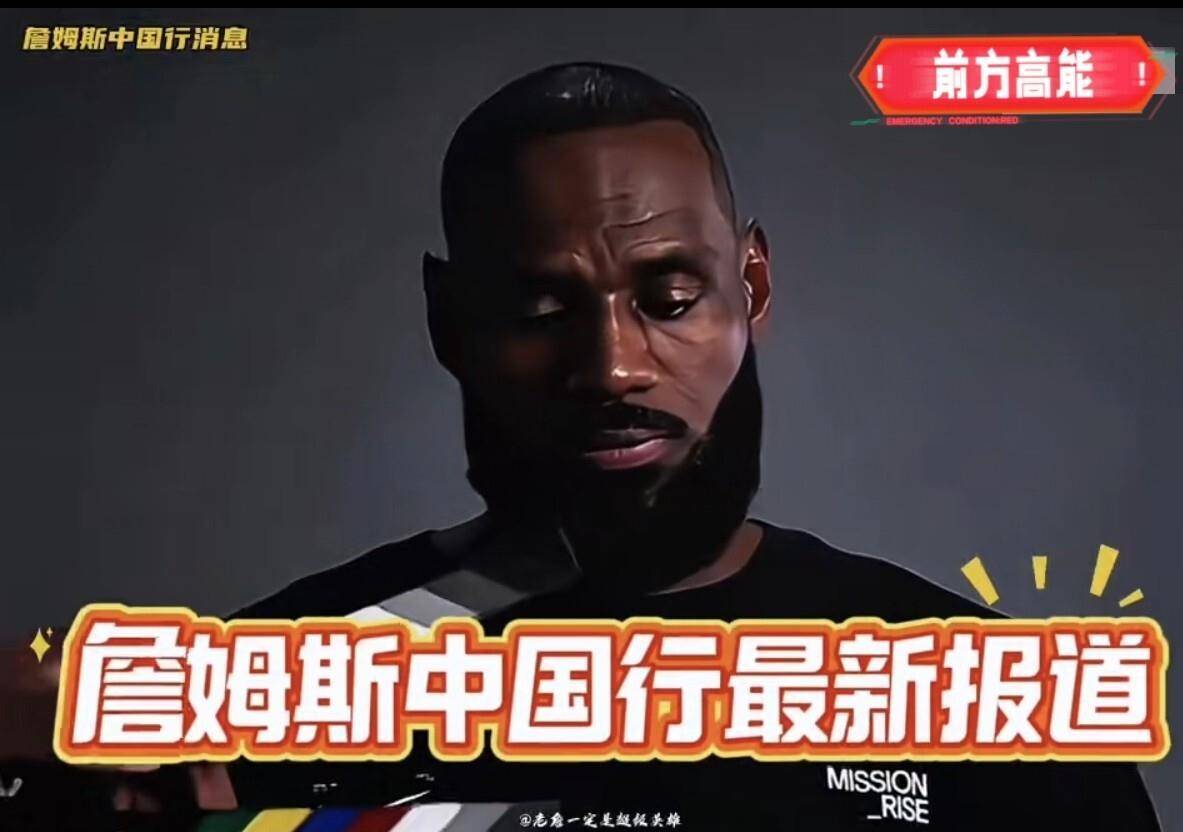 勒布朗-詹姆斯随队医组训练,望尽早复出奔波 勒布朗-詹姆斯随队医组训练,望尽早复出奔波