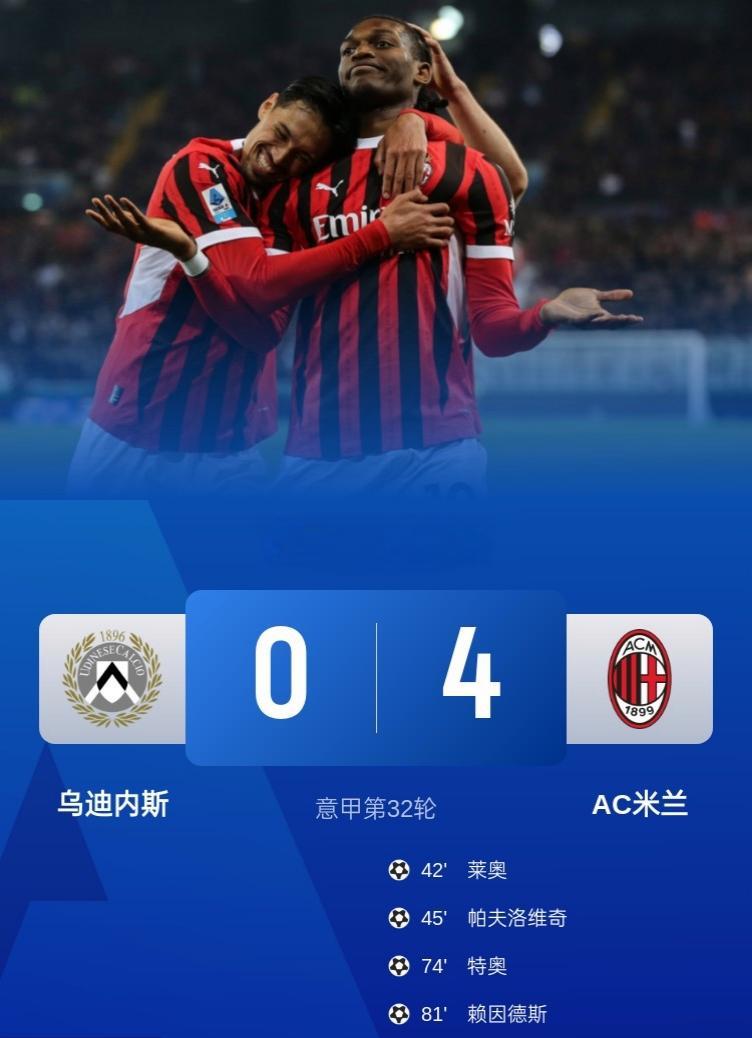 包含AC米兰阵容变阵!主教练透露将尝试新战术,球队整体实力或将得到提升的词条 包含AC米兰阵容变阵!主教练透露将尝试新战术,球队整体实力或将得到提升的词条